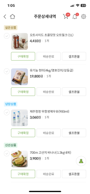 구매후기 사진
