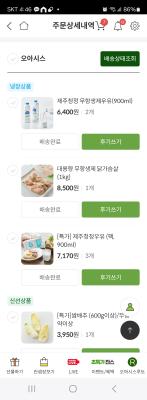 상품평 이미지