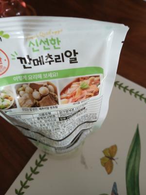 상품평 이미지