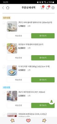 구매후기 사진