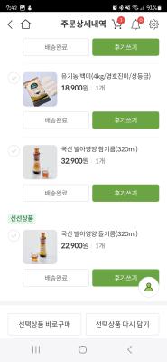 사진후기 대표 이미지