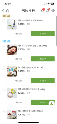 상품평 이미지