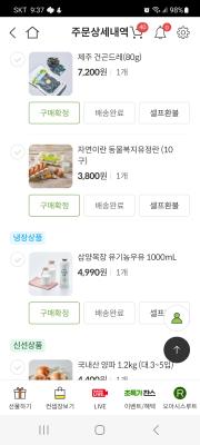 구매후기 사진