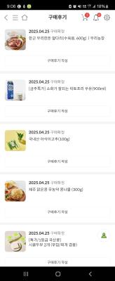 상품평 이미지