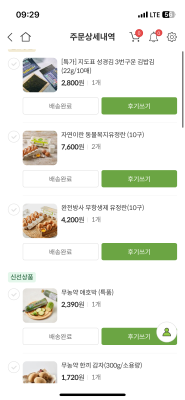 구매후기 사진
