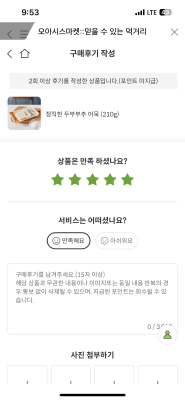 상품평 이미지