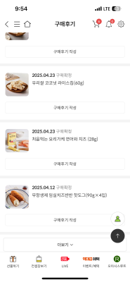 사진후기 대표 이미지