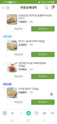 상품평 이미지