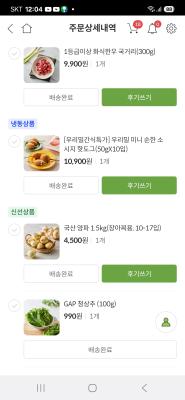 상품평 이미지