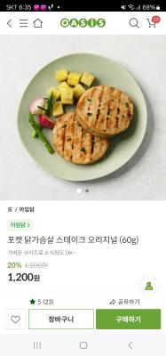 상품평 이미지