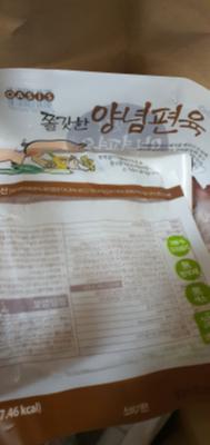 구매후기 사진