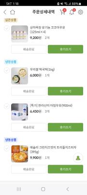 구매후기 사진