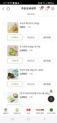 구매후기 사진