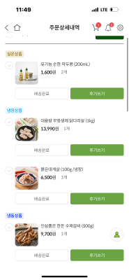 구매후기 사진