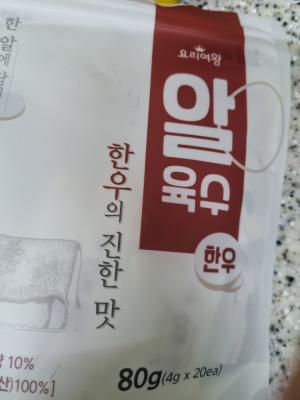 구매후기 사진