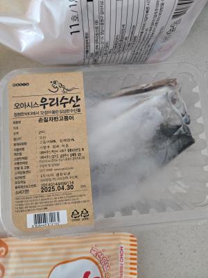 상품평 이미지