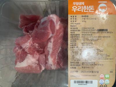 상품평 이미지
