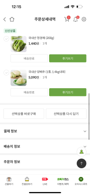 사진후기 대표 이미지