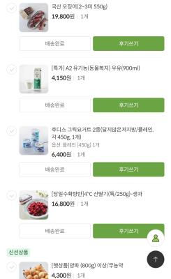 구매후기 사진