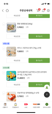 상품평 이미지