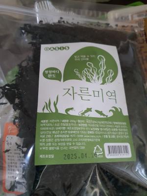 구매후기 사진