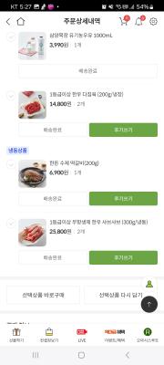 구매후기 사진