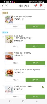 구매후기 사진