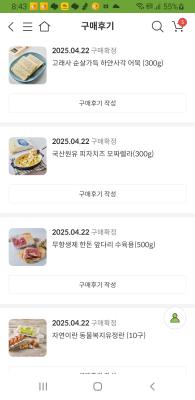 상품평 이미지