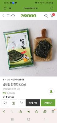 구매후기 사진