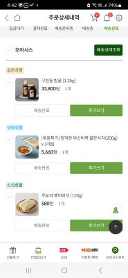 사진후기 대표 이미지