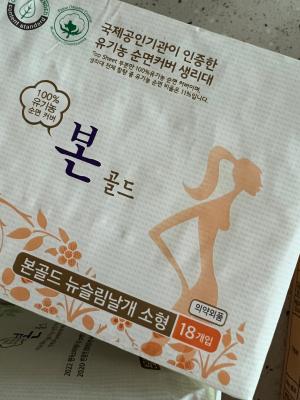 상품평 이미지