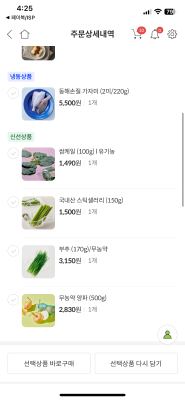 구매후기 사진