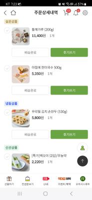 사진후기 대표 이미지