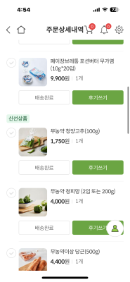 구매후기 사진