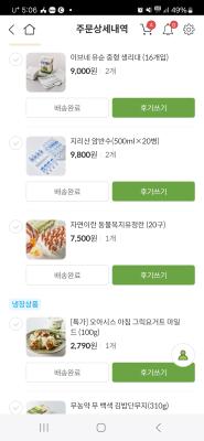 사진후기 대표 이미지