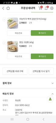 사진후기 대표 이미지