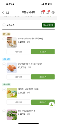 상품평 이미지