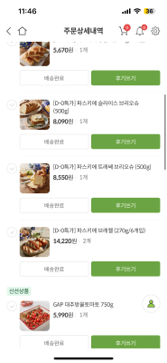 상품평 이미지
