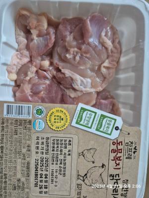 구매후기 사진