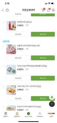 구매후기 사진