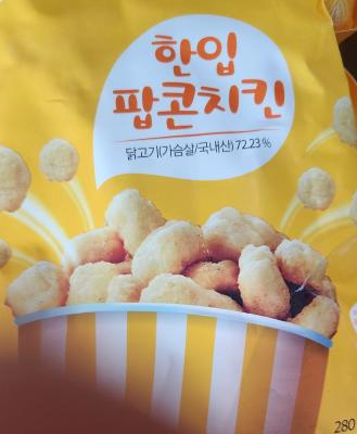 상품평 이미지