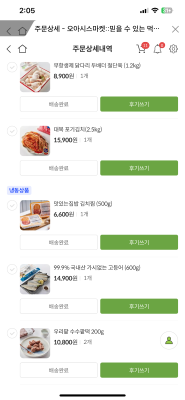 구매후기 사진