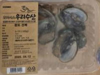 구매후기 사진