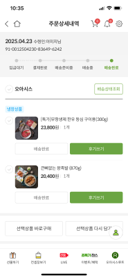 구매후기 사진