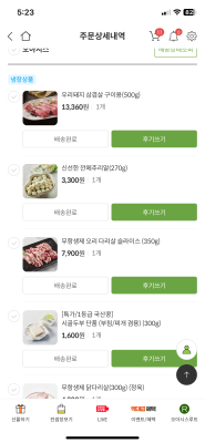 사진후기 대표 이미지
