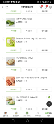 상품평 이미지