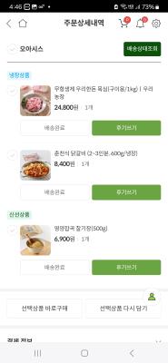 사진후기 대표 이미지