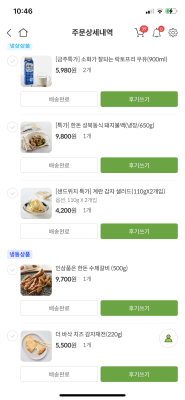 구매후기 사진