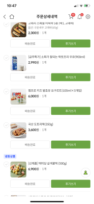 구매후기 사진
