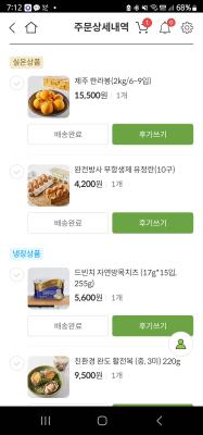 구매후기 사진
